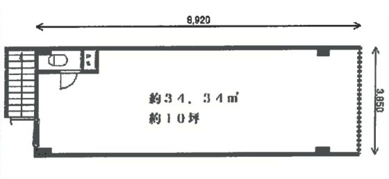 元米屋のテナント